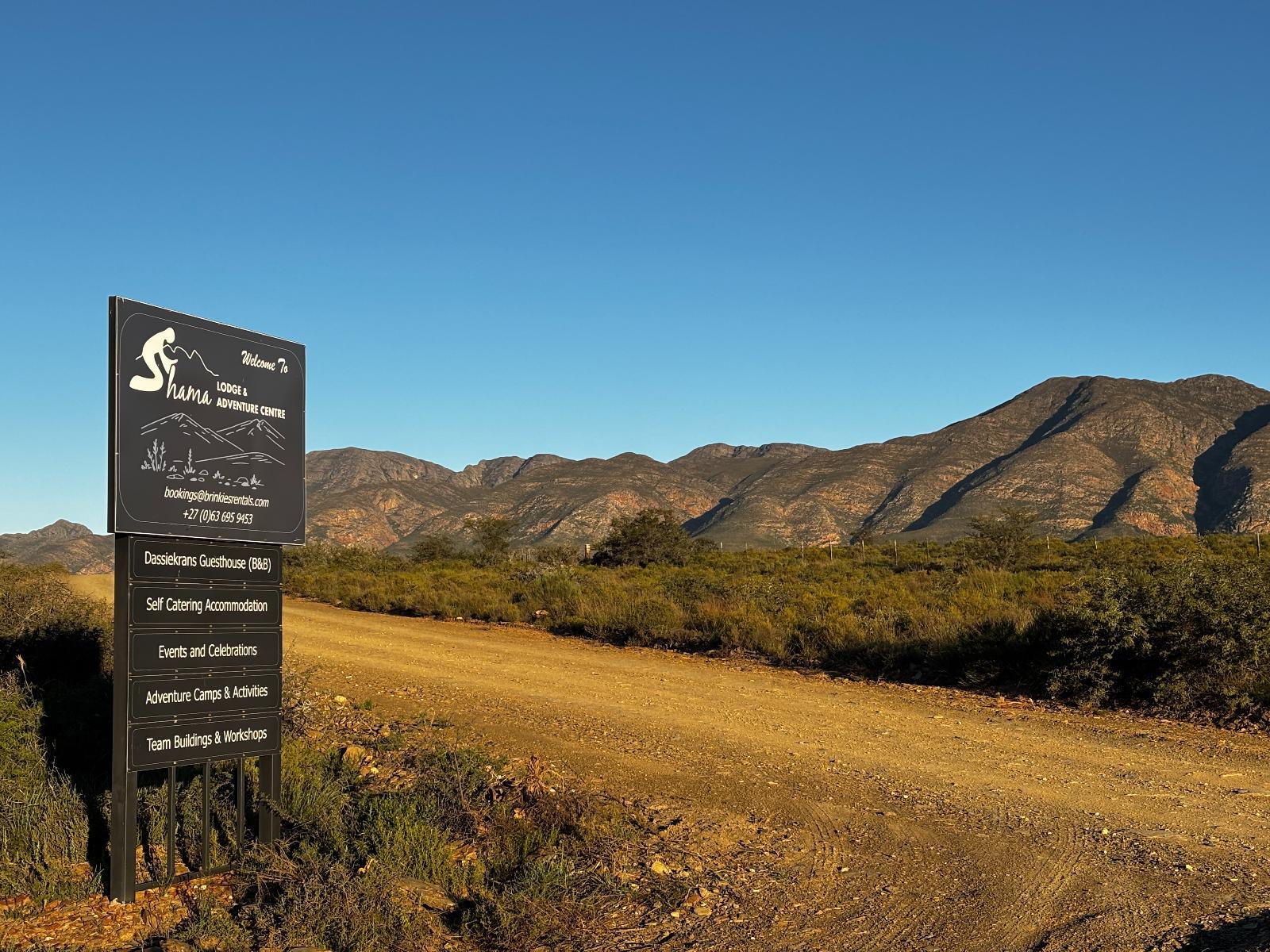 Shama Lodge & Adventure Centre